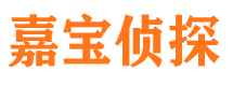 藁城市婚姻出轨调查